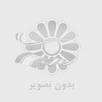 کمک های حمایتی